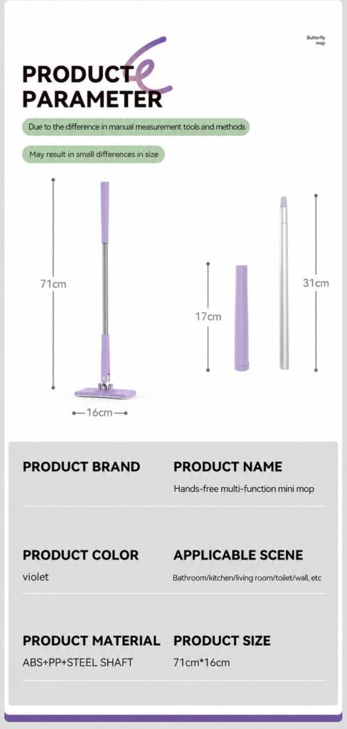Size chart of the clip-on wipe mini flat mop: 71 cm long, 16 cm head